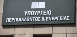 ΥΠΕΝ: Δεν επιτρέπονται καθυστερήσεις στο Πρόγραμμα Πολεοδομικών Μεταρρυθμίσεων 