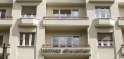 Με νέα οργανωτική δομή η Επιτροπή Ανταγωνισμού - Τι προβλέπεται στην ενέργεια