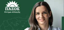 Μαρκογιαννάκη (ΠΑΣΟΚ): Η πράσινη ενέργεια δεν μπορεί να είναι προνόμιο ολιγαρχών