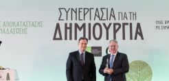 Βράβευση της HELLENiQ ENERGY για τη συνεισφορά της στο Περιβάλλον ως «Ανάδοχος Αποκατάστασης &amp; Αναδάσωσης»