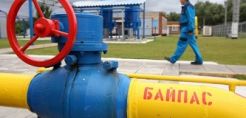 Vedomosti: Μείωση 17% στα ευρωπαϊκά συμβόλαια αερίου της Gazprom το 2017