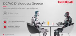 DC/AC Dialogues Greece Webinar: Η GoodWe παρουσιάζει τη νέα γενιά λύσεων για Φωτοβολταϊκά Μπαλκονιού με Αποθήκευση
