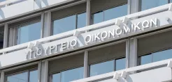 Στο ΕΣΠΑ η ενεργειακή αναβάθμιση των Νοσοκομείων «Μεταξά», Χανίων και Πέλλας