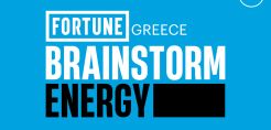 Στις 22 Σεπτεμβρίου η εκδήλωση για την ενέργεια με τίτλο “Rewiring Energy Efficiency” 