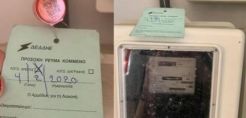 «Άμεση δράση» για να μην κοπεί το ρεύμα  σε χιλιάδες ενεργειακά φτωχά νοικοκυριά