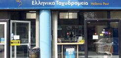 ΕΛΤΑ: Την Πέμπτη η γενική συνέλευση για νέα διοίκηση