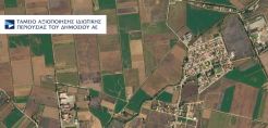 Παρατείνεται για τρία χρόνια η λειτουργία του ΤΑΙΠΕΔ