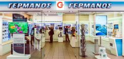 Επιδότηση 40% για αγορά ηλεκτρικού ποδηλάτου στα καταστήματα Γερμανός και Cosmote