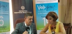 Tο «Voltάρω 2018», στις 16 Σεπτεμβρίου στην παραλία της Θεσσαλονίκης