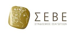 Τέσσερα μέτρα για το ενεργειακό κόστος των εξαγωγικών επιχειρήσεων ζητά ο ΣΕΒΕ