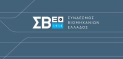 Εξελέγη η Διοικητική Επιτροπή του ΣΒΕ