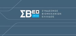 Εξελέγη η Διοικητική Επιτροπή του ΣΒΕ
