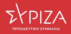 Χαρίτσης: Σε προ πολέμου επίπεδα το πετρέλαιο αλλά η κυβέρνηση αφήνει την αισχροκέρδεια ανεξέλεγκτη