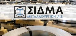 ΣΙΔΜΑ: Ανοδος τζίρου 28,7% και μείωση κερδών στο εννεάμηνο