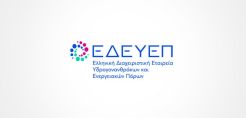 Εγκρίθηκε από το ΥΠΕΝ αναμόρφωση του προϋπολογισμού της ΕΔΕΥΕΠ για το 2025 