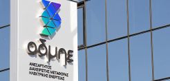 ΑΔΜΗΕ: Αύξηση 27% στα καθαρά κέρδη εξαμήνου - Στα 262 εκατ. οι επενδύσεις