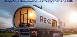 Ο τομέας της ενέργειας χρειάζεται φρέσκες ιδέες, διαφορετικές οπτικές και ισότιμη συμμετοχή