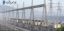 ΠΟΣΠΗΕΦ: Ενημέρωση για τη χορήγηση όρων σύνδεσης σε ομάδες παραγωγών ΑΠΕ