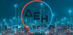Επικυρώθηκε από τη ΓΣ της ΔΕΗ η σύσταση της PPC INSPECTRA
