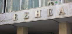 Το energypress συμμετέχει στη στάση εργασίας της ΕΣΗΕΑ