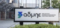ΑΔΜΗΕ: Αύξηση 26,4%, στα 193 εκατ. για τα EBITDA το α' εξάμηνο - Άνοδος 36,7% στα καθαρά κέρδη