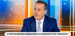 «Δεύτερη ευκαιρία» για τα Φωτοβολταϊκά στο Χωράφι – Λύση για αγρότες που έχασαν τη σύμβαση με τον ΔΕΔΔΗΕ
