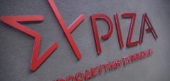 ΣΥΡΙΖΑ για ΔΕΗ-Enel: Την ώρα που η χώρα πενθεί, Μητσοτάκης και Στάσσης κλείνουν δουλειές δισεκατομμυρίων