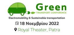 Η «πράσινη» μετακίνηση στο 2ο Green Transport Conference στις 18 Νοεμβρίου