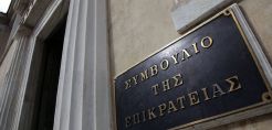 Στο Συμβούλιο της Επικρατείας προσφεύγει η ΔΕΗ κατά του Μεταβατικού Μηχανισμού Αποζημίωσης Ευελιξίας