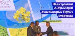 Βραβεία για τη ΡΑΕ και τον ΔΕΔΔΗΕ στα Impact BITE Awards 2019