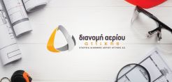 ΕΔΑ Αττικής: Αξιόπιστη λειτουργία του δικτύου, αποδοτικές και σύγχρονες λύσεις για τους καταναλωτές οι στόχοι της εταιρείας
