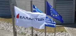 Ανανεώσιμες Πηγές Ενέργειας