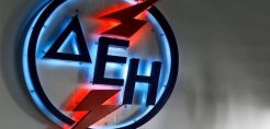 Προβλήματα στην ηλεκτροδότηση της ανατολικής Θεσσαλονίκης από διαρροή υδάτων σε υποσταθμό της ΔΕΗ