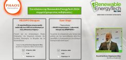 Συμμετοχές της ΦΑΟΣ Ανανεώσιμες στο Forum "Helexpo Dialogues" και το open stage της Renewable Energy Tech 2024