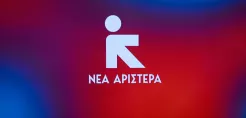 Νέα Αριστερά: Ανάγκη πλήρους αξιοποίησης του Κοινωνικού Ταμείου για το Κλίμα για ενίσχυση των ευάλωτων νοικοκυριών
