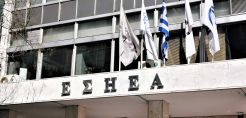 ΕΣΗΕΑ: Καταδικάζει την επίθεση σε δημοσιογράφους έξω από το γήπεδο της ΑΕΚ