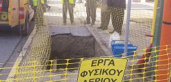 Απεργία ξεκινά σήμερα στη ΔΕΔΑ για την τροποποίηση των συμβάσεων εργασίας