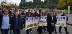 Φωτορεπορτάζ από τη σημερινή συγκέντρωση διαμαρτυρίας στο ΥΠΕΝ ενάντια στην πώληση μονάδων της ΔΕΗ