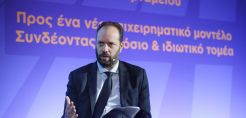 Ανανεώσιμες Πηγές Ενέργειας