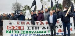 Σπάρτακος: Η συγκέντρωση διαμαρτυρίας της Black Friday ώστε να αποτραπεί το Black μέλλον του τόπου, πνίγηκε στα χημικά