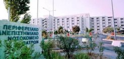 Το Πανεπιστημιακό Νοσοκομείο της Πάτρας ετοιμάζεται να μπει στην quot;πράσινηquot; εποχή