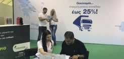 Συμμετοχή της ΔΕΠΑ στην έκθεση Transport Show 2018