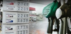 Τροπολογία για το Fuel Pass 2 - Σήμερα αναμένεται η ψήφιση στη Βουλή