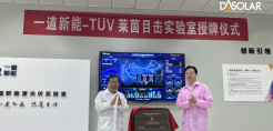 Στη λίστα «Tier 1 PV Module Maker» του BNEF μπήκε η DAS Solar