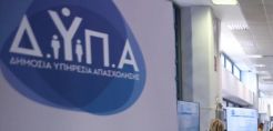 ΔΥΠΑ: Το χρονοδιάγραμμα των αιτήσεων του προγράμματος πράσινων δεξιοτήτων για 75.000 εργαζόμενους
