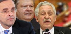 Οι τρεις κυβερνητικοί εταίροι θα αποφασίσουν για την ΑΟΖ