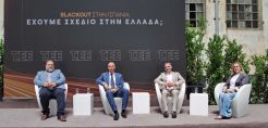 Επιτυχημένη η ημερίδα για την ενεργειακή αυτονομία της Σύμης