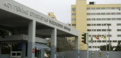 Διαγωνισμός προυπολογισμού σχεδόν €5 εκατ. για ενεργειακή αναβάθμιση του 401 ΓΣΝΑ