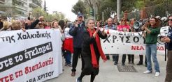 Δεκαήμερο εκδηλώσεων ενάντια στην εξόρυξη χρυσού στις Σκουριές