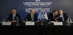 Στήριξη από Ισραήλ και ΗΠΑ στις ελληνικές και κυπριακές θέσεις για τα ενεργειακά και την ΑΟΖ - Επιτάχυνση των διαδικασιών για τον Eastmed
